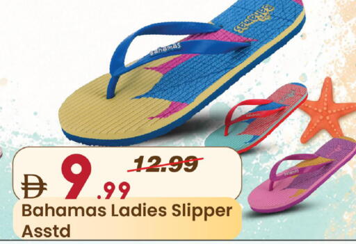 available at مارك & سيف in الإمارات العربية المتحدة , الامارات - الشارقة / عجمان