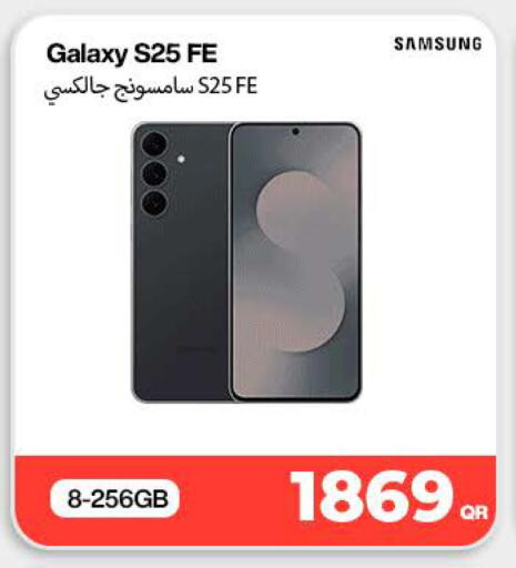 available at SKYNET MOBILE  HYATT PLAZA in Qatar - Al Wakra