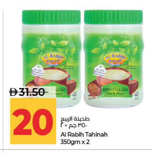 available at لولو هايبرماركت in الإمارات العربية المتحدة , الامارات - ٱلْفُجَيْرَة‎