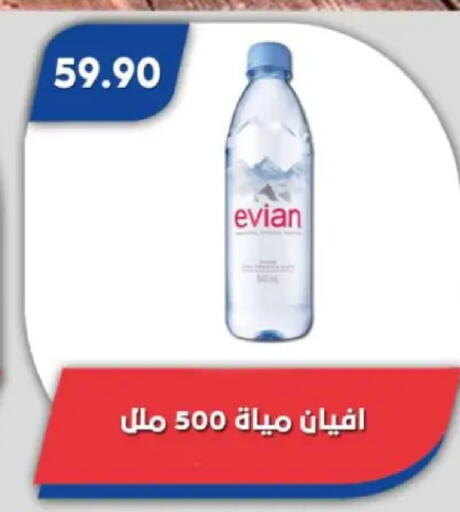 available at Bassem Market in Egypt - Cairo