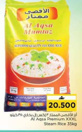 available at نستو هايبر ماركت in عُمان - مسقط‎