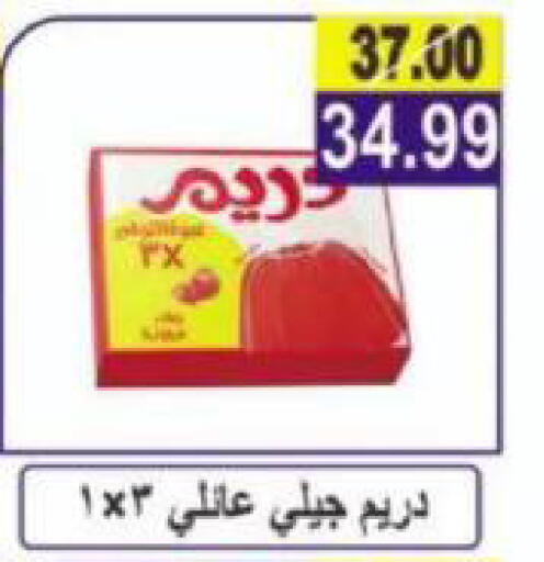 available at Hyper Eagle in Egypt - Cairo