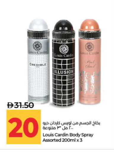 available at لولو هايبرماركت in الإمارات العربية المتحدة , الامارات - ٱلْفُجَيْرَة‎