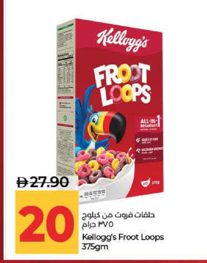 available at لولو هايبرماركت in الإمارات العربية المتحدة , الامارات - ٱلْفُجَيْرَة‎