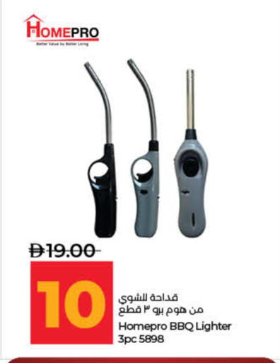 available at Lulu Hypermarket in UAE - Fujairah