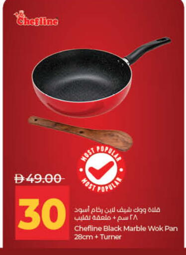 available at لولو هايبرماركت in الإمارات العربية المتحدة , الامارات - ٱلْفُجَيْرَة‎