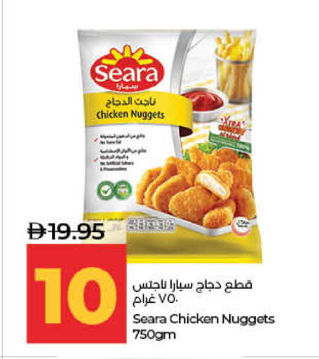 available at لولو هايبرماركت in الإمارات العربية المتحدة , الامارات - ٱلْفُجَيْرَة‎