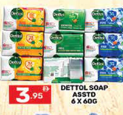 available at Dream Night hypermarket in UAE - Dubai