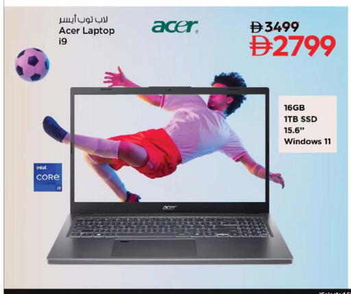 available at نستو هايبرماركت in الإمارات العربية المتحدة , الامارات - ٱلْفُجَيْرَة‎