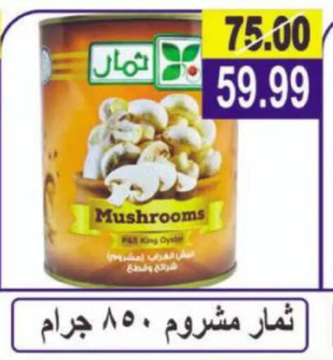 available at Hyper Eagle in Egypt - Cairo