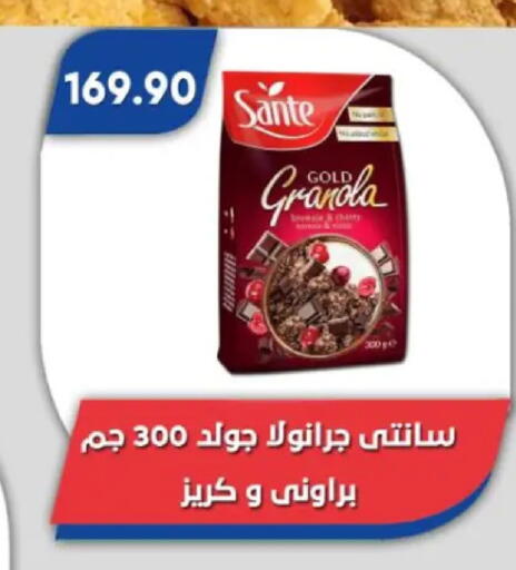 available at Bassem Market in Egypt - Cairo