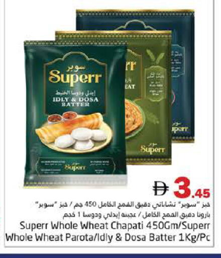 available at هايبر ماركت باسونز in الإمارات العربية المتحدة , الامارات - دبي