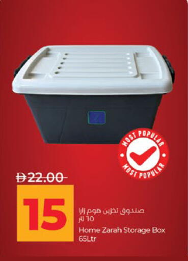 available at لولو هايبرماركت in الإمارات العربية المتحدة , الامارات - أبو ظبي
