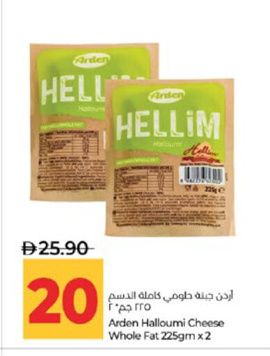 available at Lulu Hypermarket in UAE - Abu Dhabi