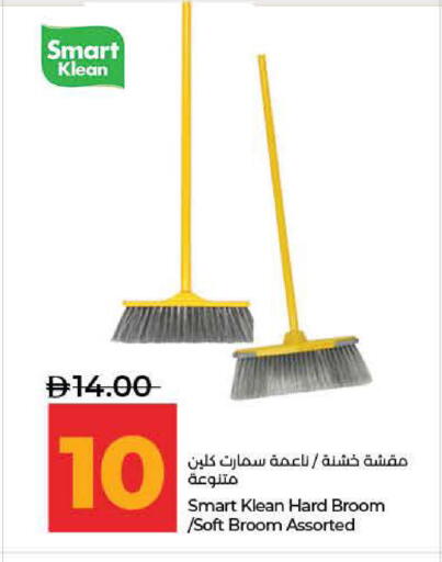 available at لولو هايبرماركت in الإمارات العربية المتحدة , الامارات - ٱلْفُجَيْرَة‎