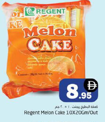 Melon available at هايبر ماركت باسونز in الإمارات العربية المتحدة , الامارات - دبي