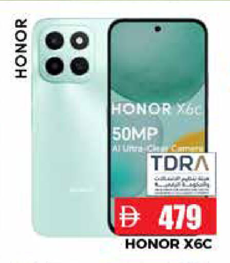 available at Pasons Hypermarket in UAE - Abu Dhabi