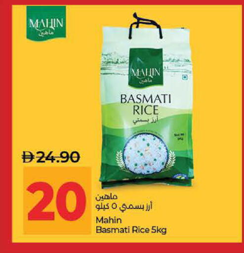 available at لولو هايبرماركت in الإمارات العربية المتحدة , الامارات - ٱلْفُجَيْرَة‎
