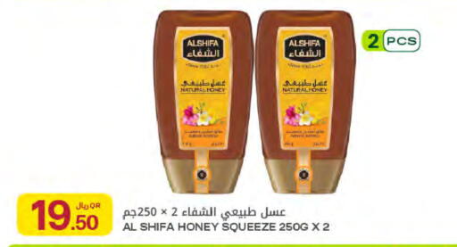available at Al Meera in Qatar - Al Khor