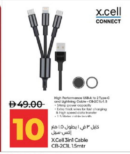 available at لولو هايبرماركت in الإمارات العربية المتحدة , الامارات - أبو ظبي
