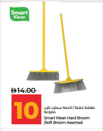 available at لولو هايبرماركت in الإمارات العربية المتحدة , الامارات - ٱلْفُجَيْرَة‎