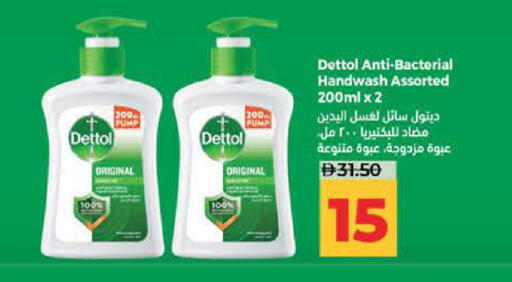 available at لولو هايبرماركت in الإمارات العربية المتحدة , الامارات - ٱلْفُجَيْرَة‎