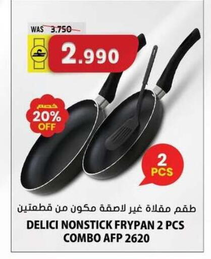available at جراند هايبر ماركت in عُمان - مسقط‎
