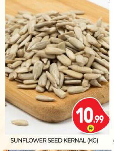 available at بيج مارت in الإمارات العربية المتحدة , الامارات - أبو ظبي