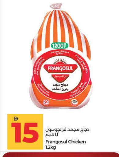 available at لولو هايبرماركت in الإمارات العربية المتحدة , الامارات - ٱلْفُجَيْرَة‎