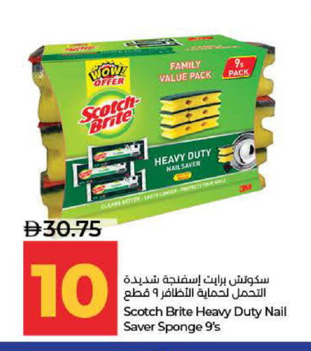 available at Lulu Hypermarket in UAE - Ras al Khaimah