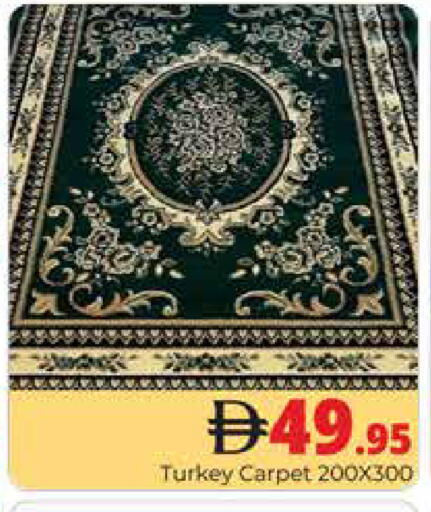 available at هايبر ماركت باسونز in الإمارات العربية المتحدة , الامارات - دبي
