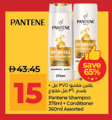 available at لولو هايبرماركت in الإمارات العربية المتحدة , الامارات - ٱلْفُجَيْرَة‎