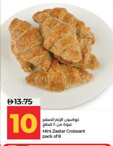 available at لولو هايبرماركت in الإمارات العربية المتحدة , الامارات - ٱلْفُجَيْرَة‎