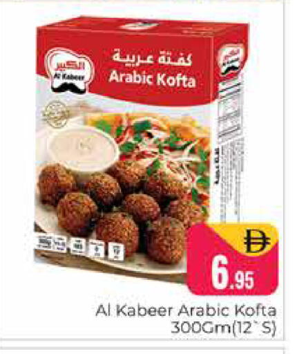 available at هايبر ماركت باسونز in الإمارات العربية المتحدة , الامارات - دبي