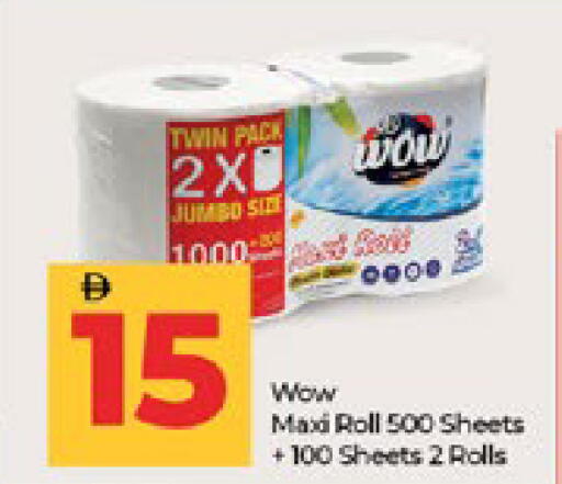 available at Lulu Hypermarket in UAE - Abu Dhabi