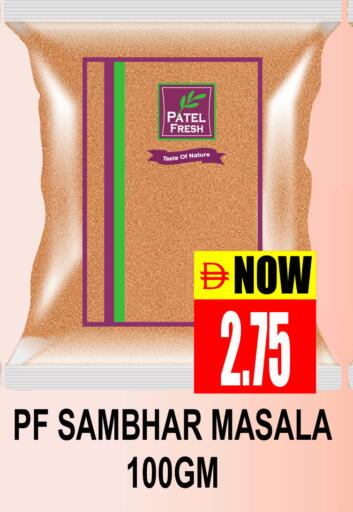 available at Patel Fresh Supermarket in UAE - Dubai