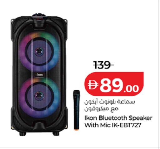 available at لولو هايبرماركت in الإمارات العربية المتحدة , الامارات - دبي