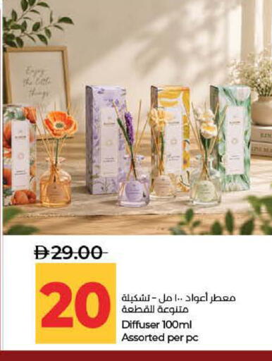 available at Lulu Hypermarket in UAE - Ras al Khaimah