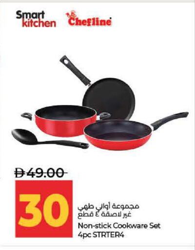 available at لولو هايبرماركت in الإمارات العربية المتحدة , الامارات - ٱلْفُجَيْرَة‎