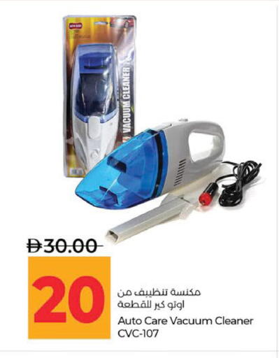 available at لولو هايبرماركت in الإمارات العربية المتحدة , الامارات - أبو ظبي