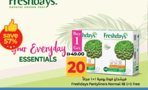 available at لولو هايبرماركت in الإمارات العربية المتحدة , الامارات - ٱلْفُجَيْرَة‎