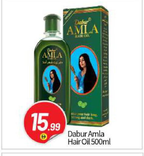 available at بيج مارت in الإمارات العربية المتحدة , الامارات - أبو ظبي