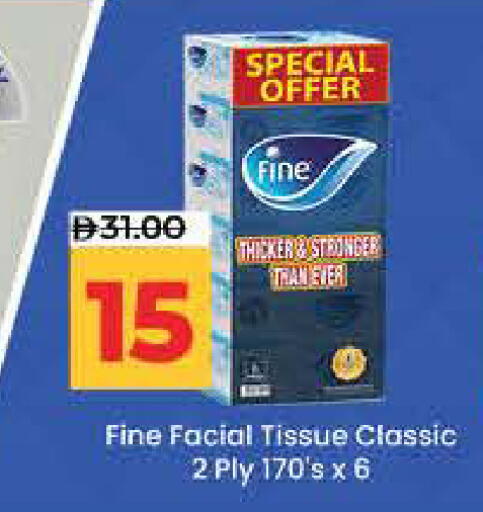 available at لولو هايبرماركت in الإمارات العربية المتحدة , الامارات - ٱلْفُجَيْرَة‎