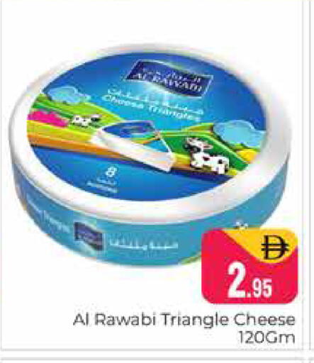 available at هايبر ماركت باسونز in الإمارات العربية المتحدة , الامارات - دبي