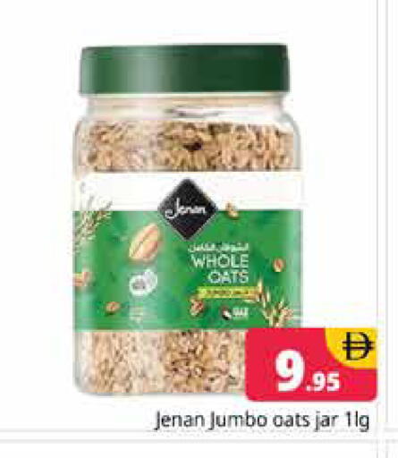 available at هايبر ماركت باسونز in الإمارات العربية المتحدة , الامارات - دبي