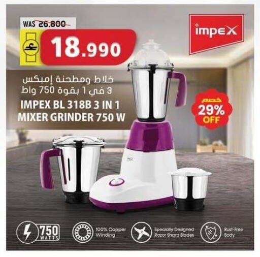 available at Grand Hyper Market  in Oman - Sohar