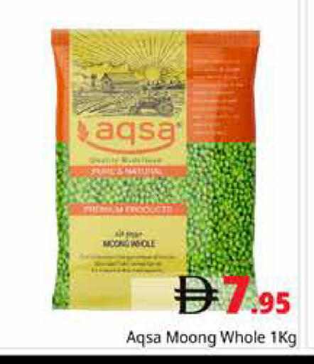 available at هايبر ماركت باسونز in الإمارات العربية المتحدة , الامارات - دبي