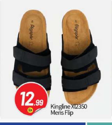 available at بيج مارت in الإمارات العربية المتحدة , الامارات - أبو ظبي