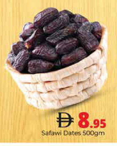 available at هايبر ماركت باسونز in الإمارات العربية المتحدة , الامارات - دبي