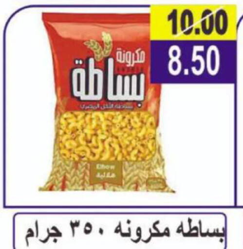 available at Hyper Eagle in Egypt - Cairo